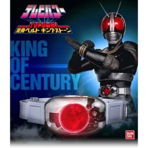 TV POWER DX HENSHIN BELT KING STONE