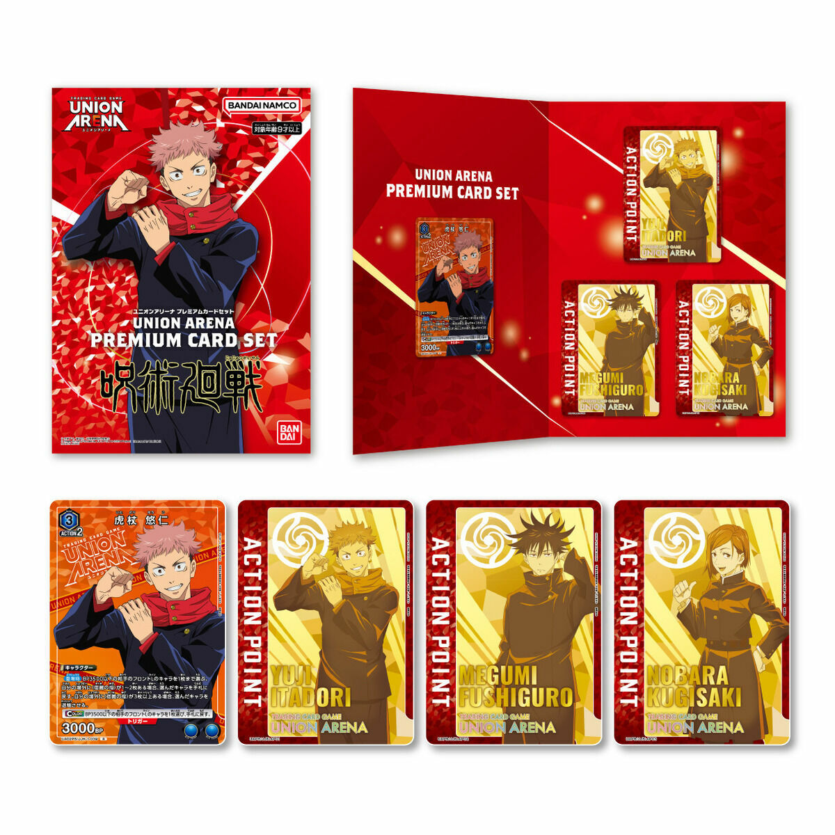 UNION ARENA Premium Card Set JUJUTSU KAISEN